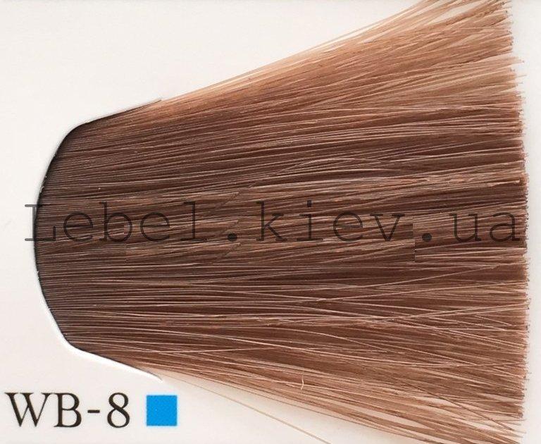 Lebel MATERIA GREY 120 г. Перманентний барвник для сивого волосся WB — 8 (світлий блондин теплий коричневий)