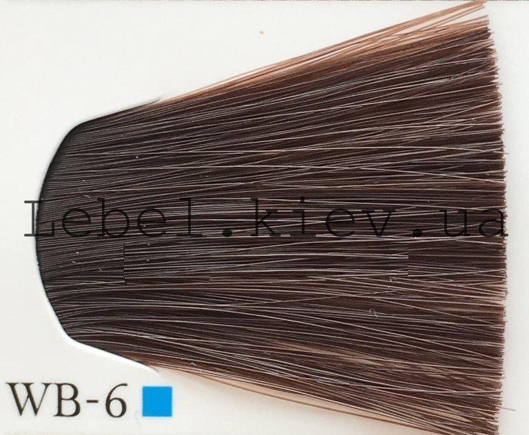 Lebel MATERIA GREY 120 г. Перманентний барвник для сивого волосся WB — 6 (темний блондин теплий коричневий)