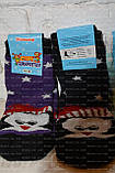 Дитячі шкарпетки, махра, р.16-18, фото 2