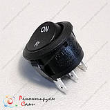 Кнопка реверсу для м'ясорубки Saturn ST-FP7093, фото 4