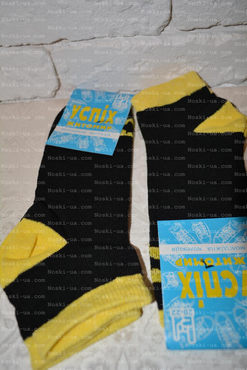 Дитячі шкарпетки, р.20-22.Демісезон, фото 1