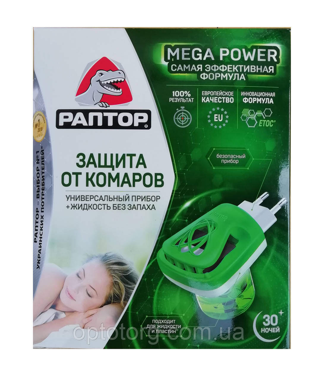 Набор фумигатор с жидкостью 30ночей повышенной эффективности Mega Power от комаров Раптор - фото 1 - id-p940751461