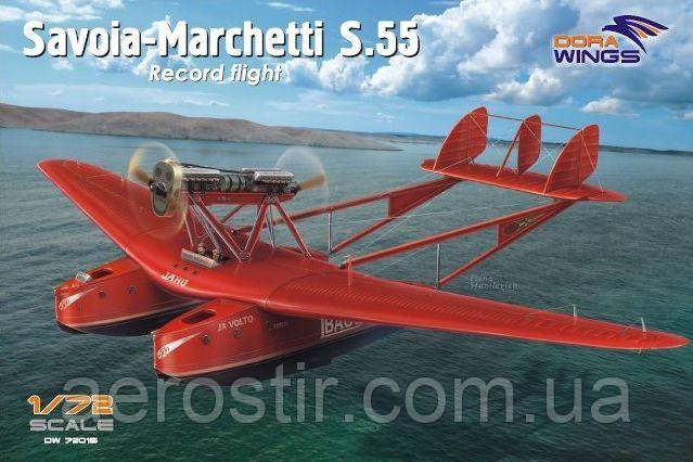 Savoia-Marchetti S.55 "Record flights" 1/72 Dora Wings 72015