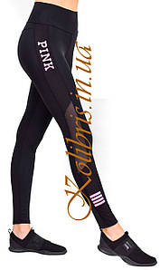 Лосини жіночі спортивні лосини з рожевим написом