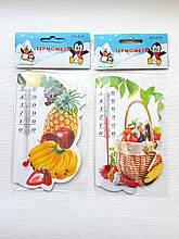 Термометр кімнатний Фрукти, овочі Магнітний