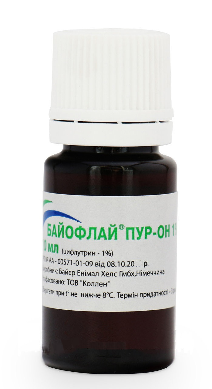 Байофлай пур-он 50 мл