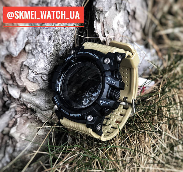 Skmei 1384 deals