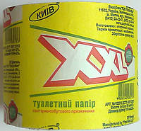 Туалетная бумага "XXL". Цена за ящик.