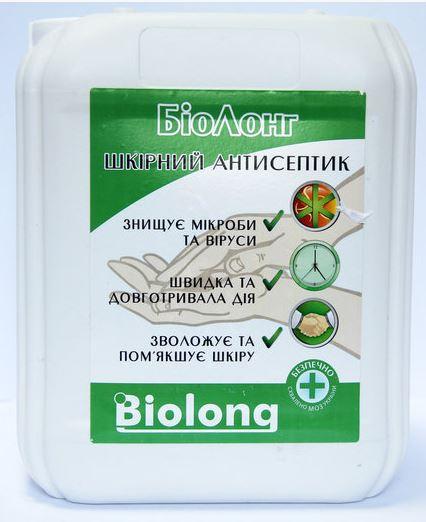 БіоЛонг — засіб для дезінфекції рук, шкіри та медичних приладів, 5000 мл (Кожний антисептик)