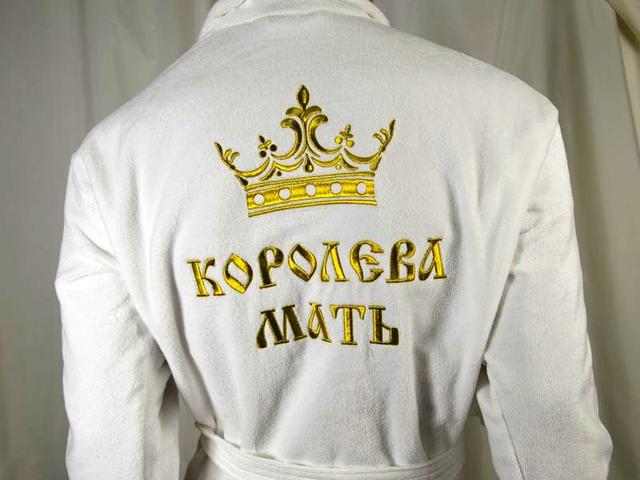 Купити халат з вишивкою у Дніпрі Купити халат з вишивкою у Дніпрі