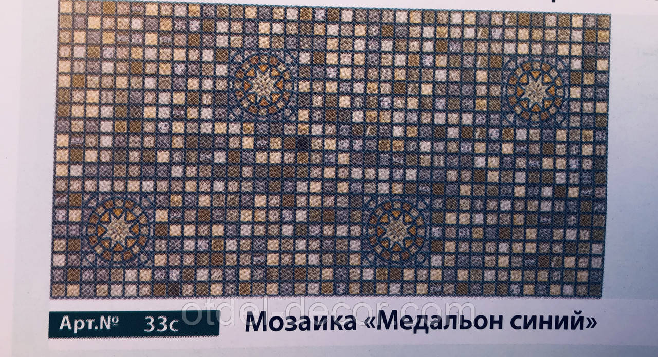 Панелі ПВХ Мозаїка «синій Медальйон» Регул