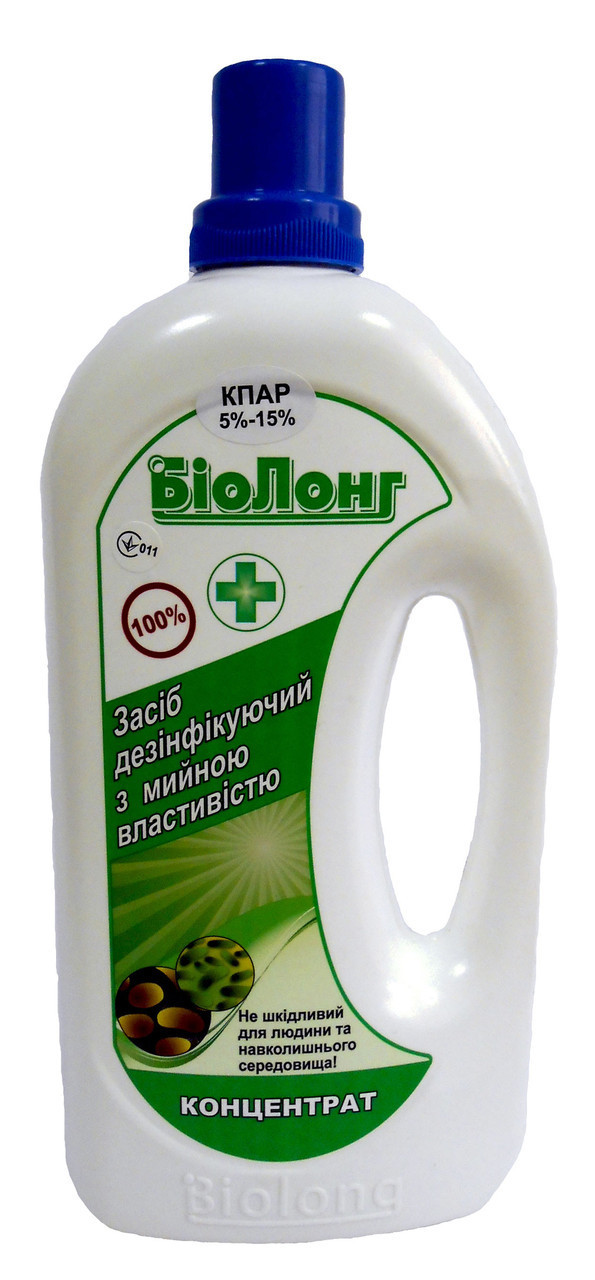 БиоЛонг 100% - концентрат для приготовления рабочих растворов для дезинфекции, 1000 мл (ЗДМВ) - фото 1 - id-p941342086