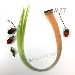 ✨ Омбре волосся на шпильці кольорові пасма яскраві ✨