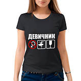 Футболки для дівич-вечора. Футболки для подруг. Вечір, фото 2