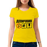 Футболки для дівич-вечора. Футболки для подруг. Вечір, фото 3