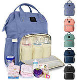 Сумка для мами органайзер для мам, Baby-mo, рюкзак для мами, фото 5