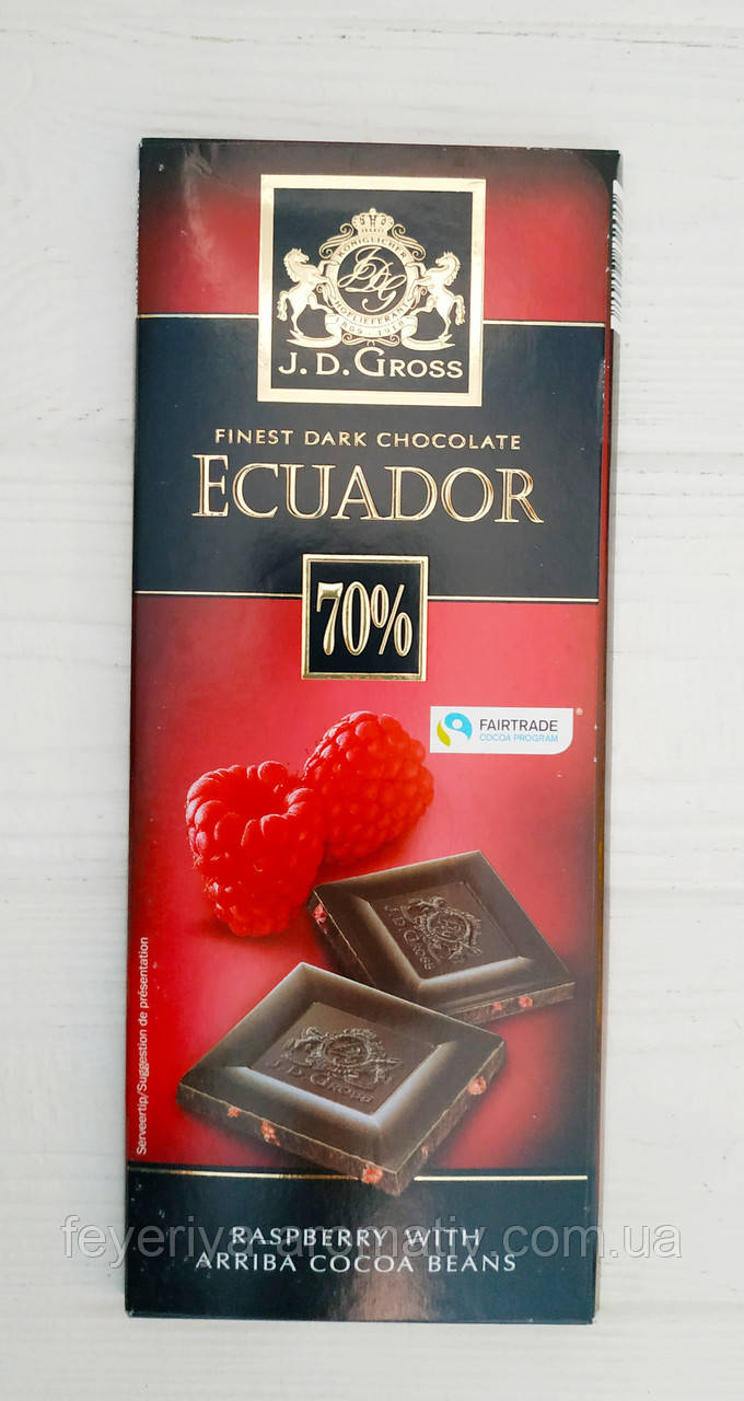 Чорний шоколад з малиною JD. Gross Ecuador 70% 125 гр (Німеччина)