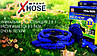 Шланг садовий поливальний X-hose 30 метрів му ЗЕЛЕНИЙ, фото 4