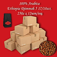 Кофе зерновой Arabica Ethiopia Djimmah 17/18scr 250г. (12 шт/ящ)