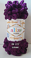 Пряжа Alize Puffy петелькова пряжа для в'язання без спиць № 111 - сливовий