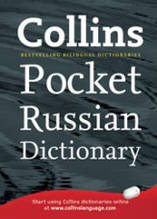 Collins Pocket Russian Dictionary. Російсько-англійський, англо-російський словник