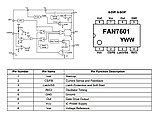 FAN7601 DIP8 — ШІМ контролер для ДБЖ тюнера, фото 3