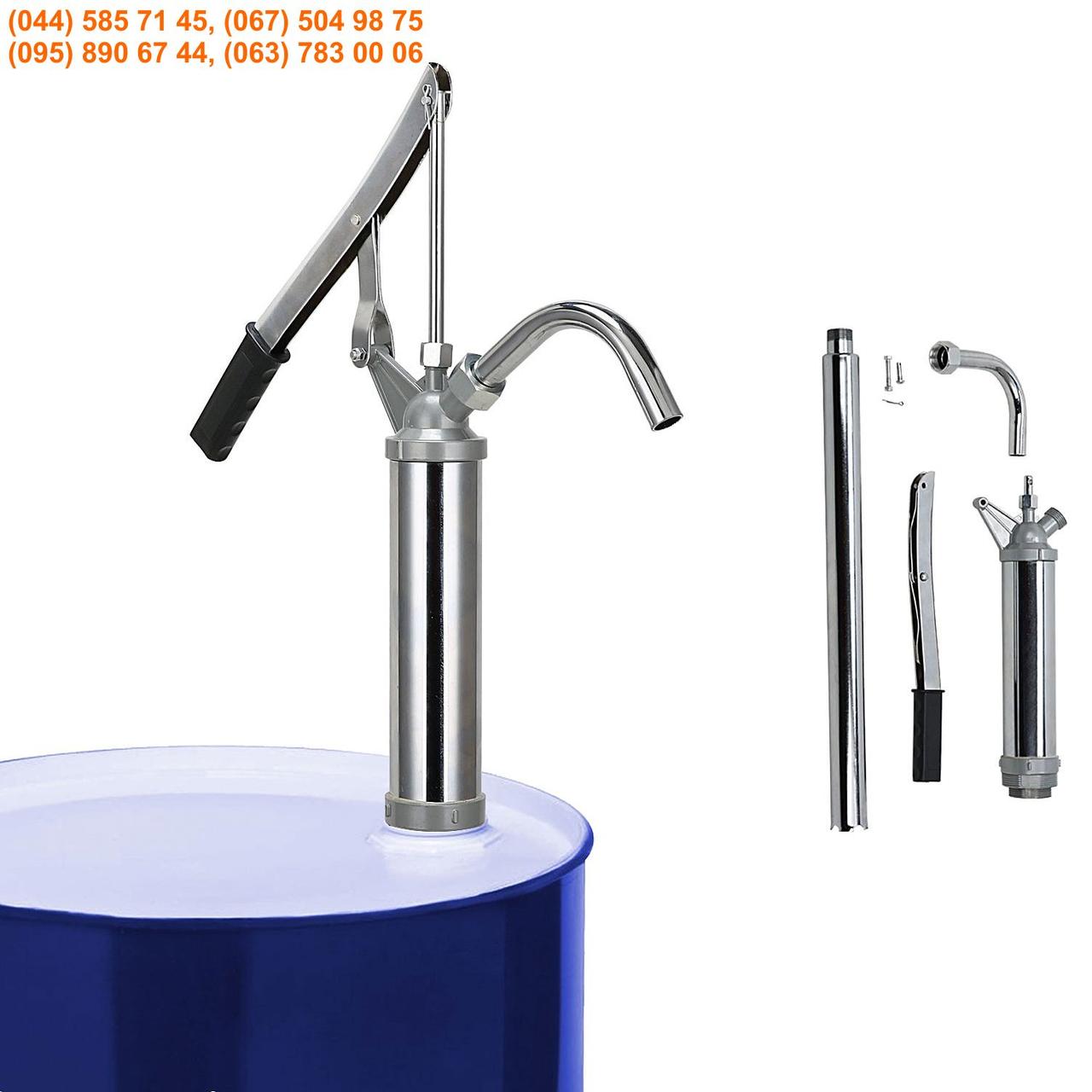 РУЧНИЙ ВАЖІЛЬНИЙ НАСОС ДЛЯ ПЕРЕКАЧУВАННЯ ПАЛЬНО-МАСТИЛЬНИХ МАТЕРІАЛІВ З БОЧКИ