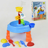 Игровой набор столик песочница.Пластиковые песочницы для детей.