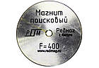 ПІСКОВИЙ МАГНІТ ⭐ F-400 РЕДМАГ ⭐ Сила 500 кг неодимовий + ТРОС у ПОДАРУНОК!, фото 3
