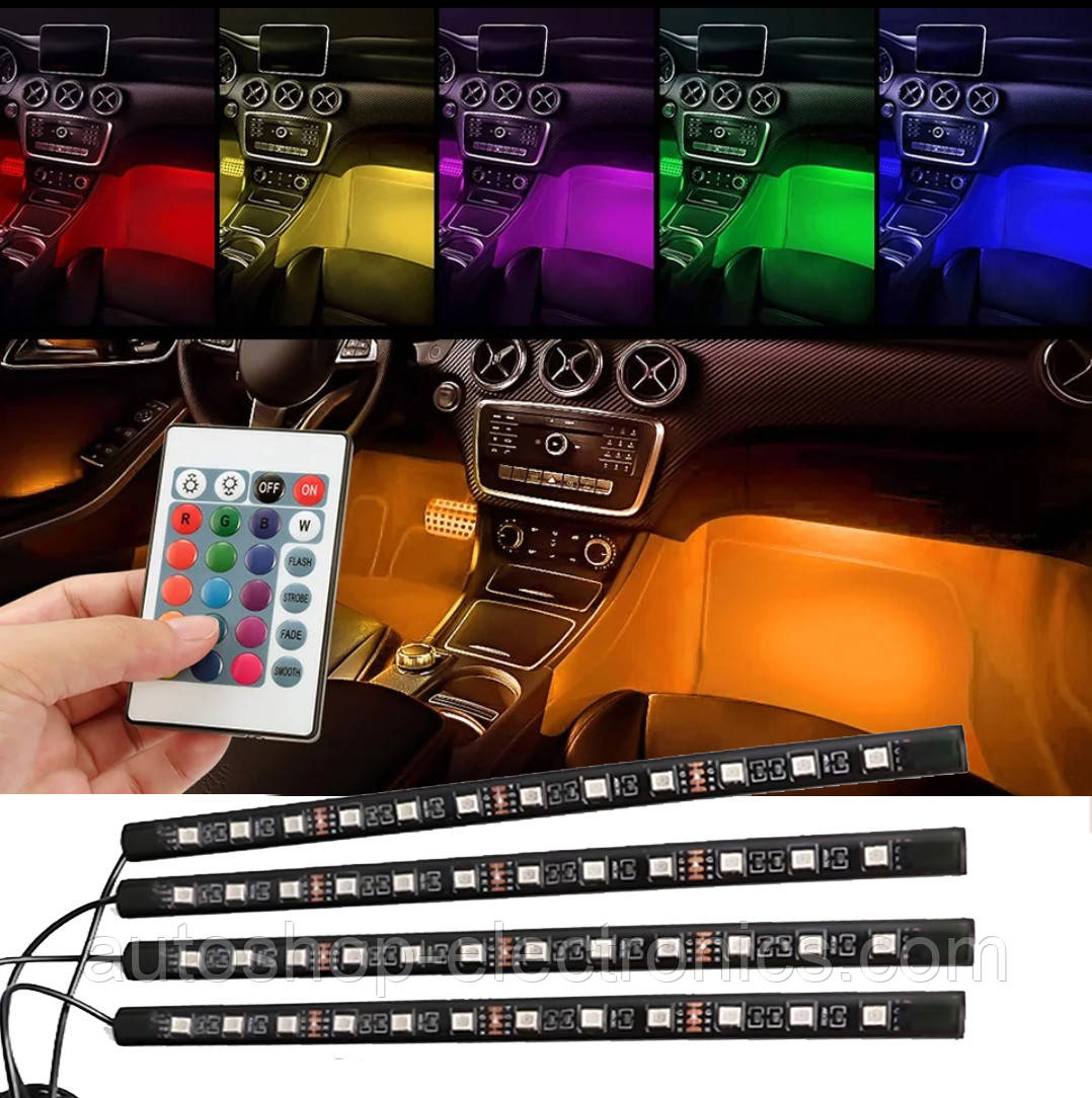 Автомобільна світлодіодна підсвітка салону RGB + пульт (4 стрічки / 48 світлодіодів / 16 кольорів / 4 режиму)