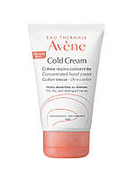 Защитный крем для рук от холода Avene Peaux Seches Cold Cream Hand Cream