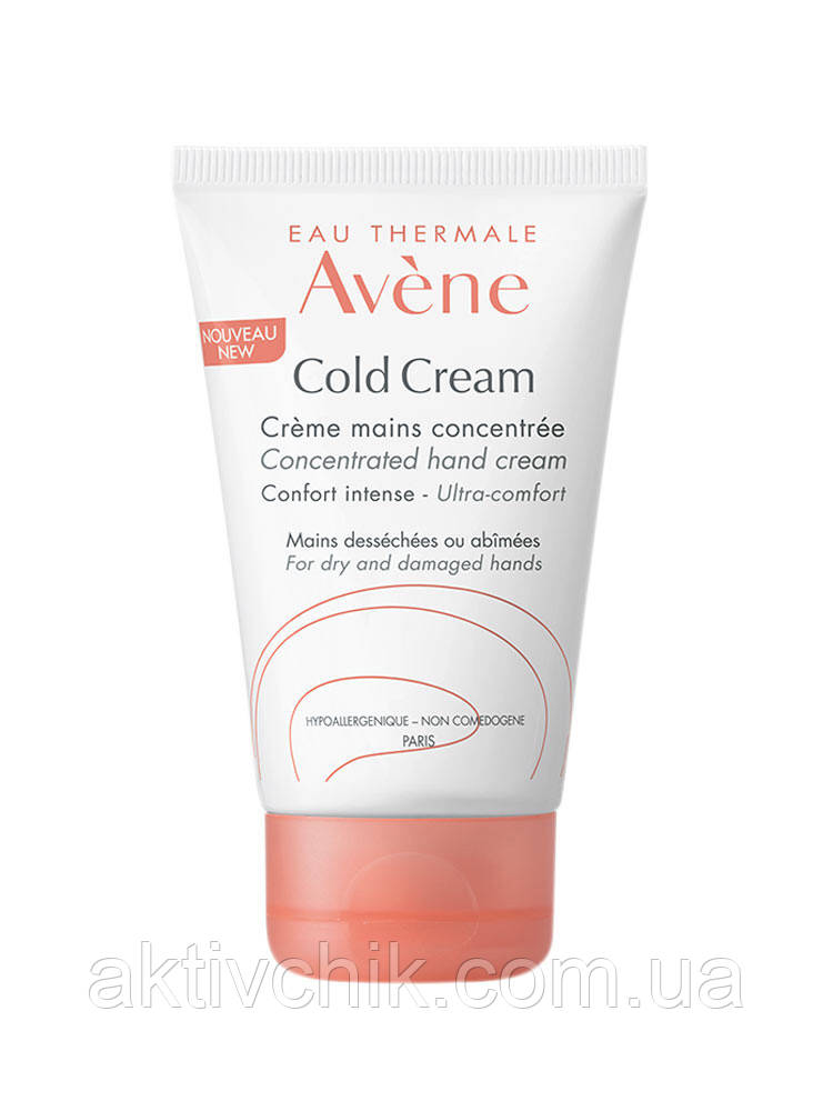 Захисний крем для рук від холоду Avene Peaux Seches Cold Cream Hand Cream