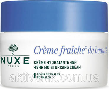 Легкий зволожуючий крем Нюкс Nuxe Creme Fraiche 48h Moisturizing Creme