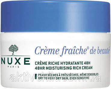 Густий зволожуючий крем Нюкс Nuxe Creme Fraiche 48h Moisturizing Rich Creme