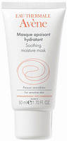 Заспокійлива маска Avene Soins Essentiels Soothing Moisture Mask