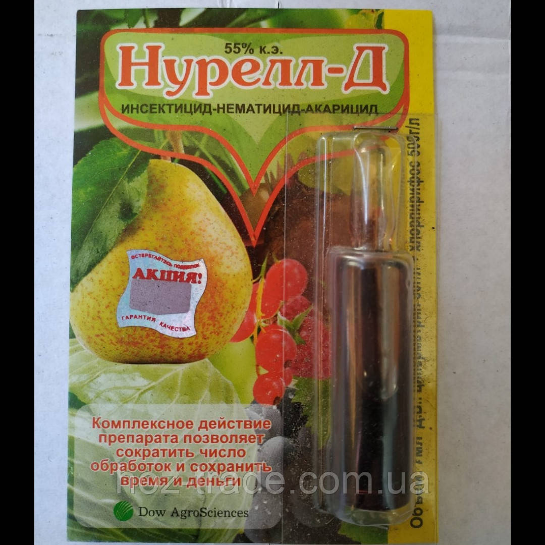Нурелл-Д, инсектицид, ампула 7мл (ID#941755816), цена: 10 ₴, купить на ...
