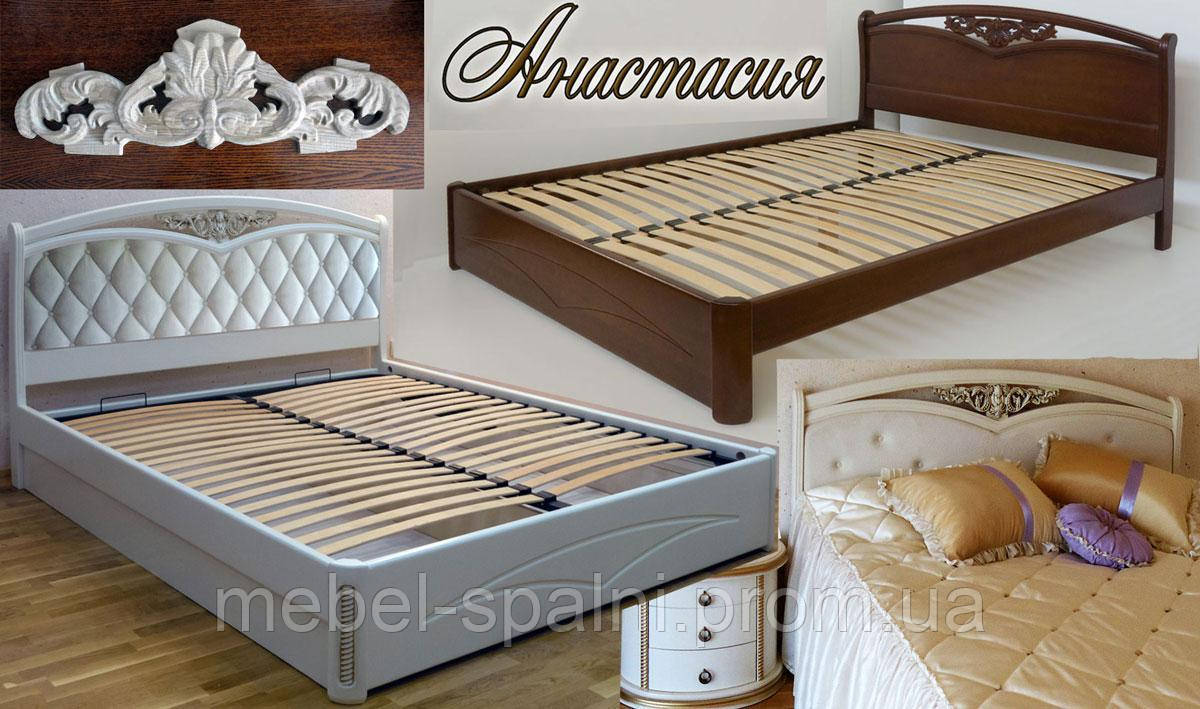 Ліжко полуторне дерев'яне «Анастасія»