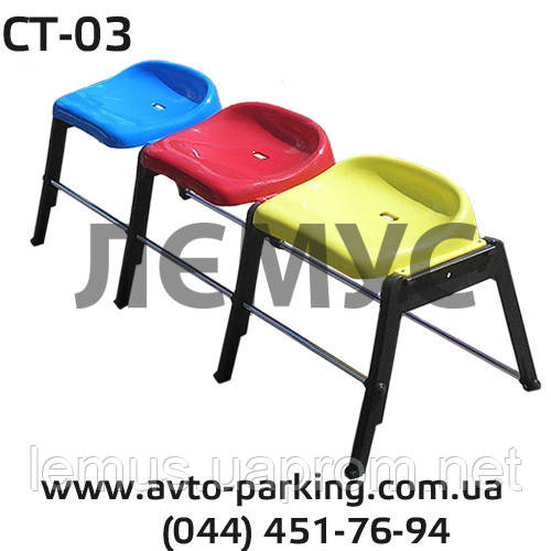 Секційні пластикові переносні стільці СТ-03