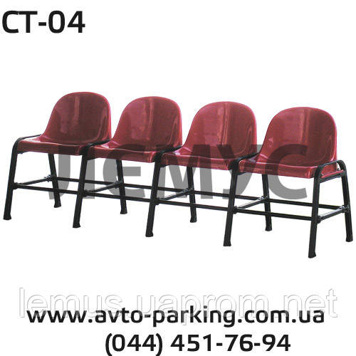 Секційні полімерні сидіння на 4 крісла СТ-04