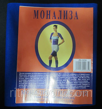 Пояс для схуднення Monalisa (Sunex), фото 2