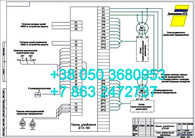 ДТА-160 (ірак.656.231.017-10) схема принципильне під'єднання