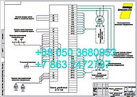 ДТА-160 (ирак.656.231.017-10) схема принципиальная подключений