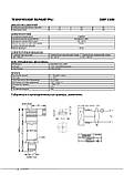 DMP 330M (ДМП 330 М) — недорогий датчик тиску BD Sensors, фото 4
