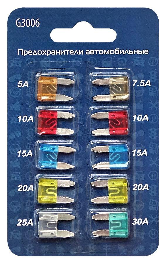 Запобіжники штирьові 10 шт. .(малі) МТР-10