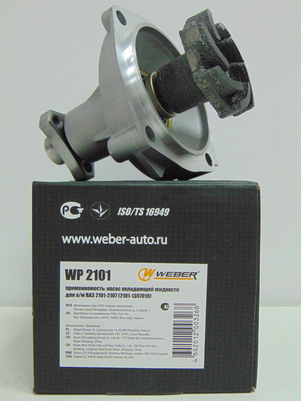 Weber WP 2101 Водяний насос (помпа) ВАЗ 2101
