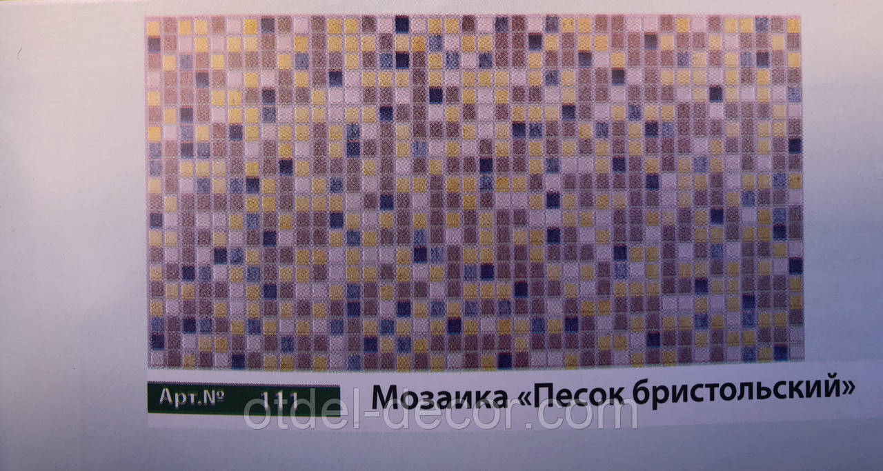 Мозаїка «Пісок брістольський» Артлгщ 4620772251996