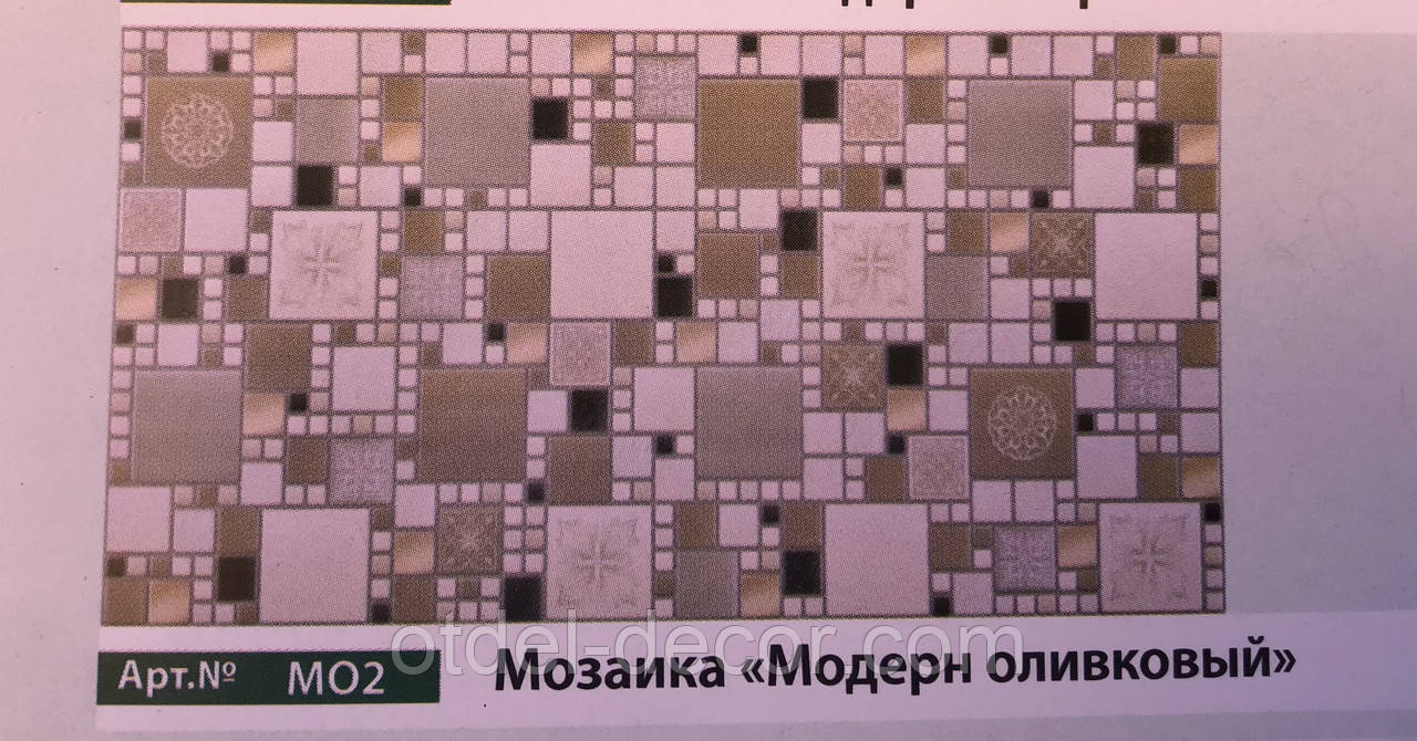 Мозаїка «Модерн оливковий» Арт.№М02 4620772254010