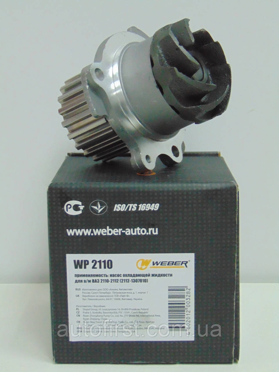 Weber WP 2110 Водяний насос (помпа) ВАЗ 2110
