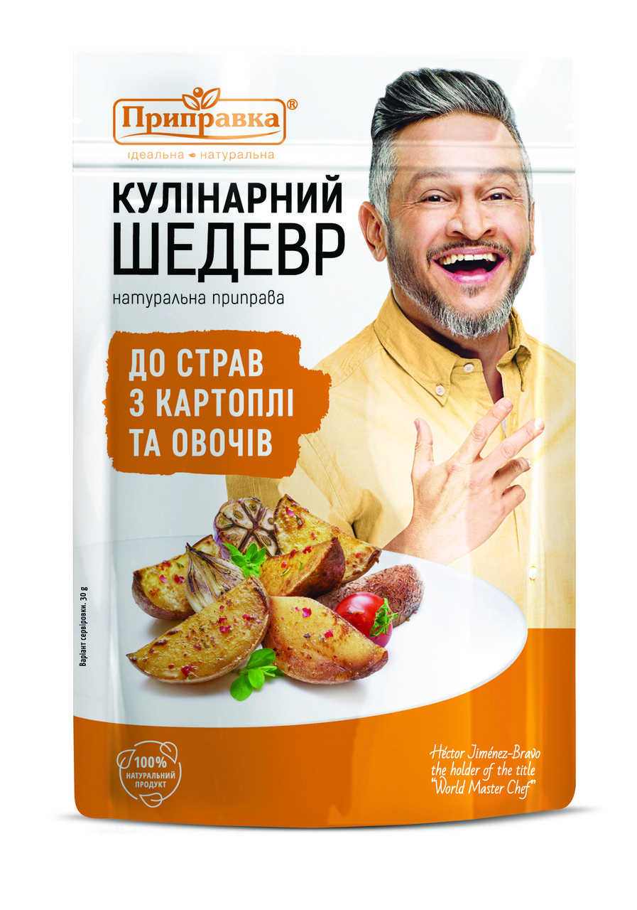 ТМ "Приправка","Кулинарный Шедевр" приправа для блюд из картофеля и овощей "Bon Delice" (30 г)
