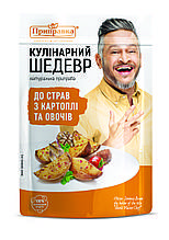 Кулінарний Шедевр приправа до страв з картоплі та овочів "Bon Delice" ТМ "Приправка" (30 г)